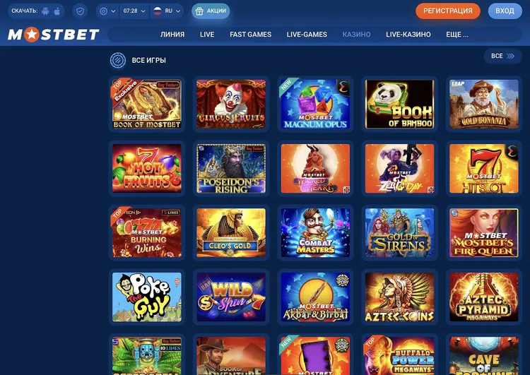 MOSBET казино - выиграйте крупные призы сегодня